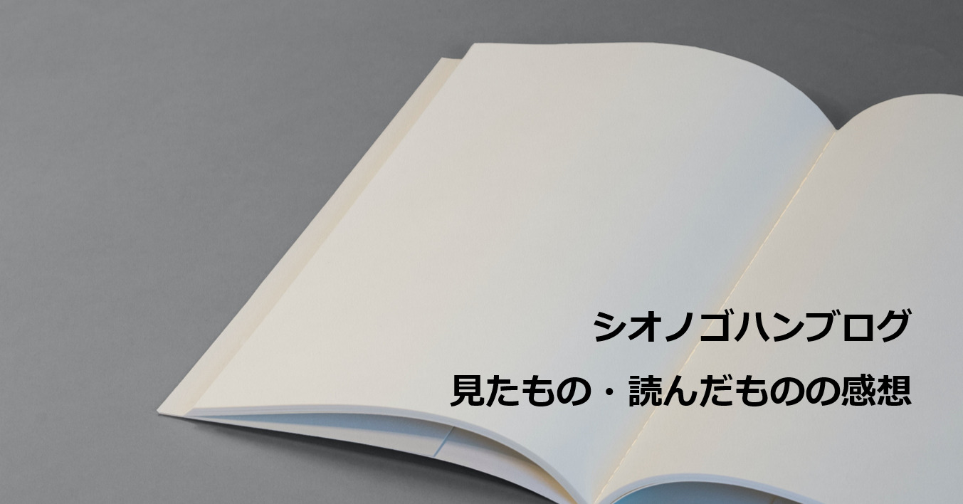 競馬本4冊購入 Rounders 馬体は語る 亀谷敬正の競馬血統辞典 厩舎名鑑22 23 シオノゴハンブログ