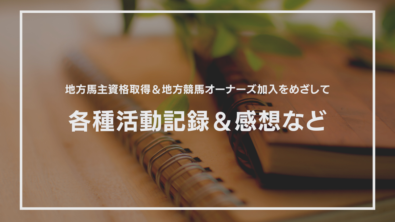 ビッグ割引 自意識とコメディの日々 オークラ